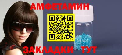 прущая мука Татарск