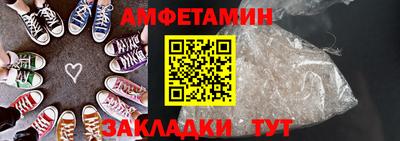 прущая мука Татарск