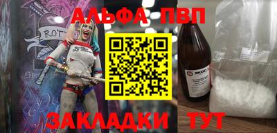 МДПВ Азнакаево