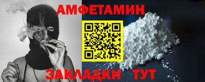 прущая мука Татарск