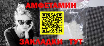 прущая мука Татарск