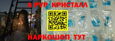 МДПВ Азнакаево