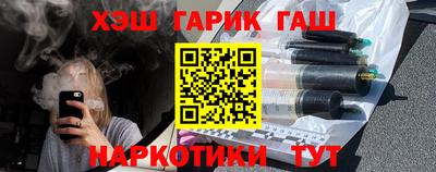 прущая мука Татарск