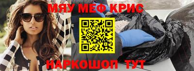 прущая мука Татарск