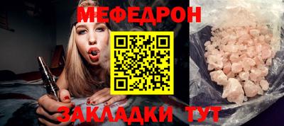 МДПВ Азнакаево