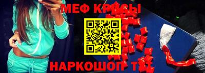 ALPHA-PVP Абакан