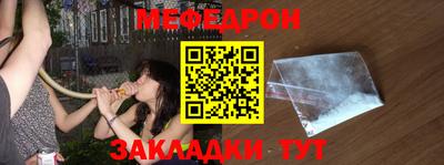 ALPHA-PVP Абакан