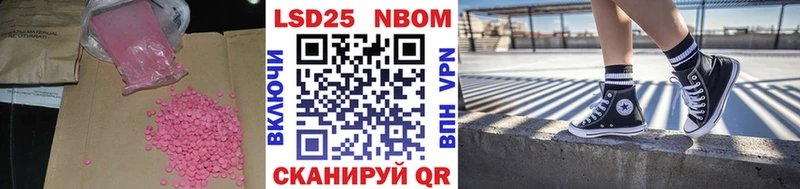 ЛСД экстази кислота  Урай 