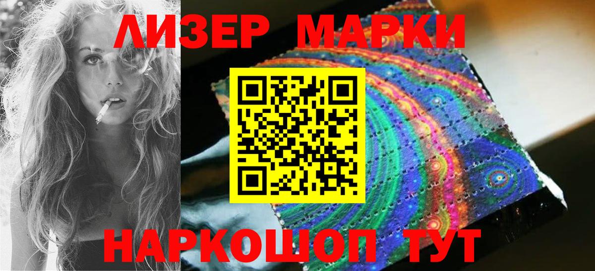 ЛСД экстази кислота  LSD-25 экстази ecstasy  Вход с VPN  Урай 