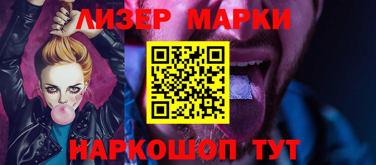 Лсд 25 экстази ecstasy  Лсд 25 экстази ecstasy  Вход с VPN  Урай 