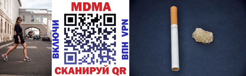 MDMA VHQ  mega маркетплейс  Урай 