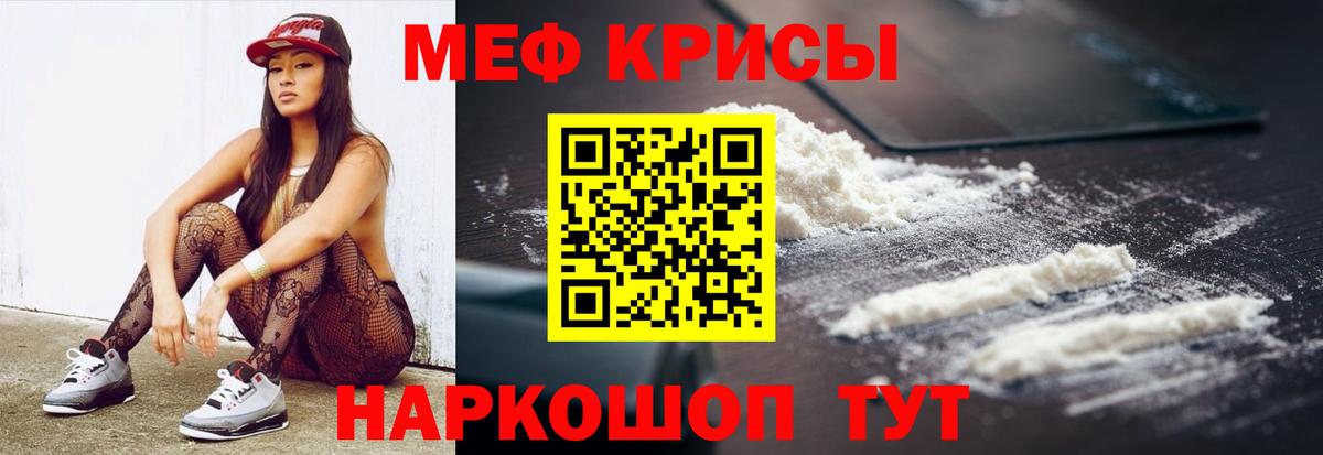 Мефедрон  Вход с VPN  МЯУ-МЯУ 4 MMC  Урай  МЕФ 4 MMC  Мефедрон 