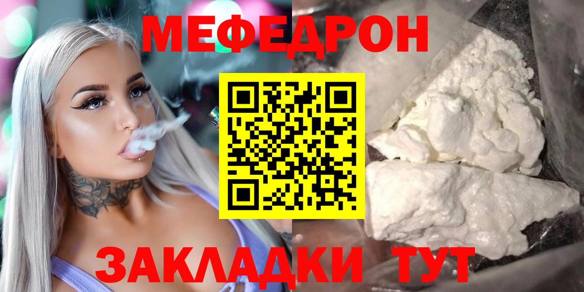 МЕФ Урай