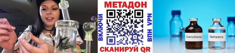 Метадон VHQ  мега   Урай  где найти  
