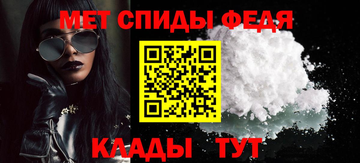 МЕТАМФЕТАМИН витя Урай