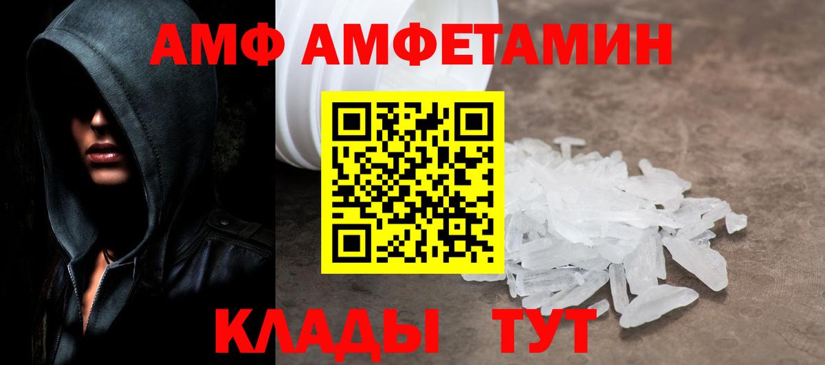 Урай  МЕТАМФЕТАМИН винт  Вход с VPN  МЕТАМФЕТАМИН винт 