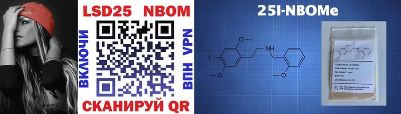 купить закладку  MEGA как зайти  это как зайти  Урай  Марки 25I-NBOMe 1,5мг 