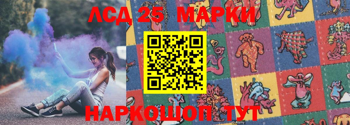 Марки NBOMe 1,8мг  Вход с VPN  Марки  Урай  Марки N-bome 1,5мг 