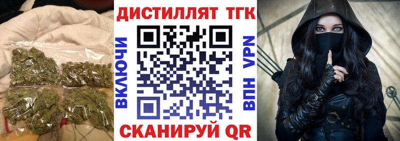 где можно купить наркотик  Урай  сайты даркнета Telegram  Дистиллят ТГК жижа 