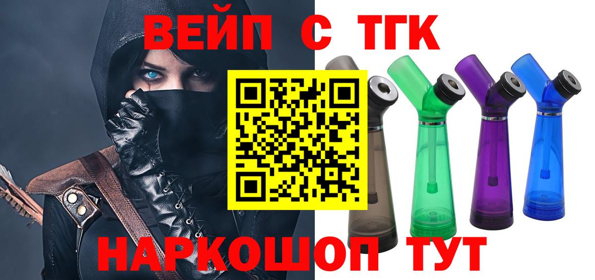 Дистиллят ТГК Wax Урай