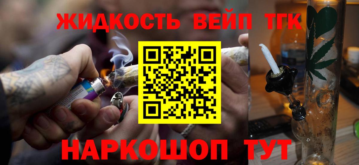 Урай  Каннабис  Героин  Вход с VPN  Меф МЯУ МЯУ   ГАШИШ 