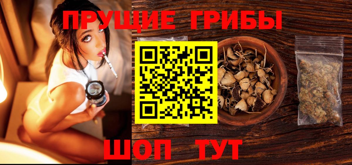 Галлюциногенные грибы GOLDEN TEACHER  Галлюциногенные грибы ЛСД  Урай  Вход с VPN 