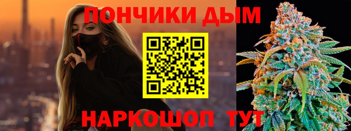 МАРИХУАНА сатива Урай