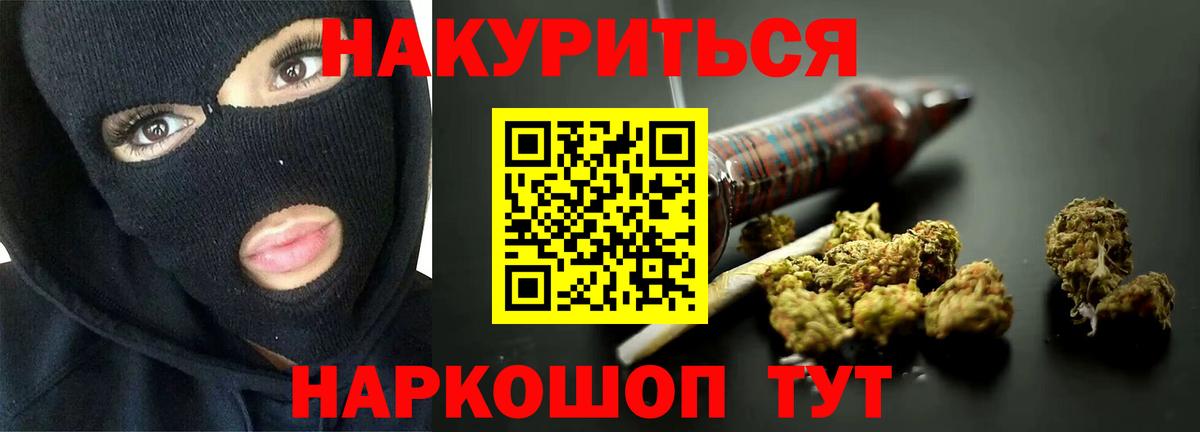 Конопля индика  Шишки марихуана LSD WEED  Вход с VPN  Урай  Бошки марихуана THC 21% 