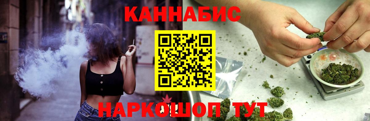 МАРИХУАНА ГИДРОПОН Урай